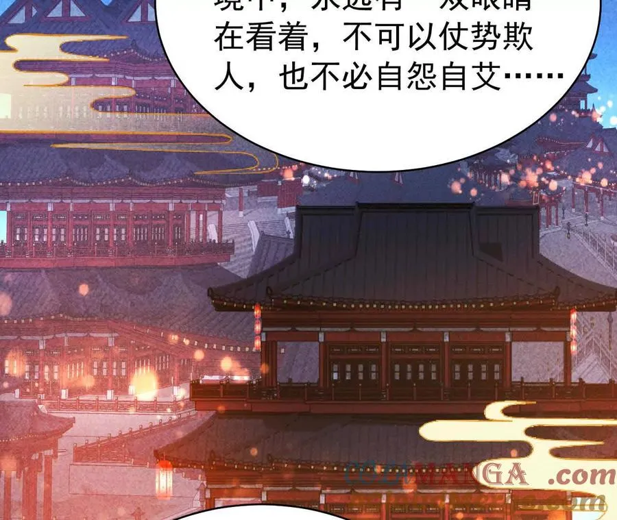 24 一定会再见52