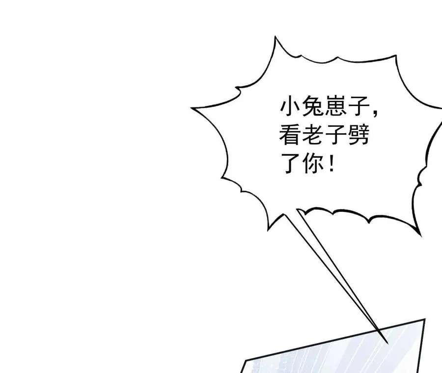 23 三横一竖，李小丰是也！14