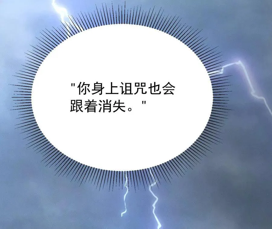 29 伤口118