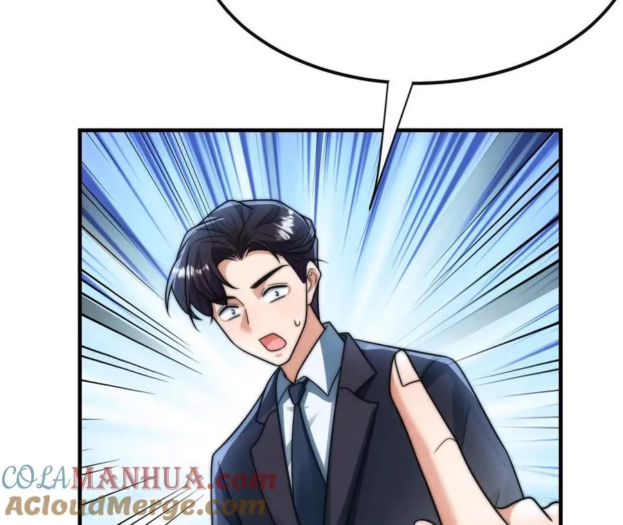 02 天外来客100