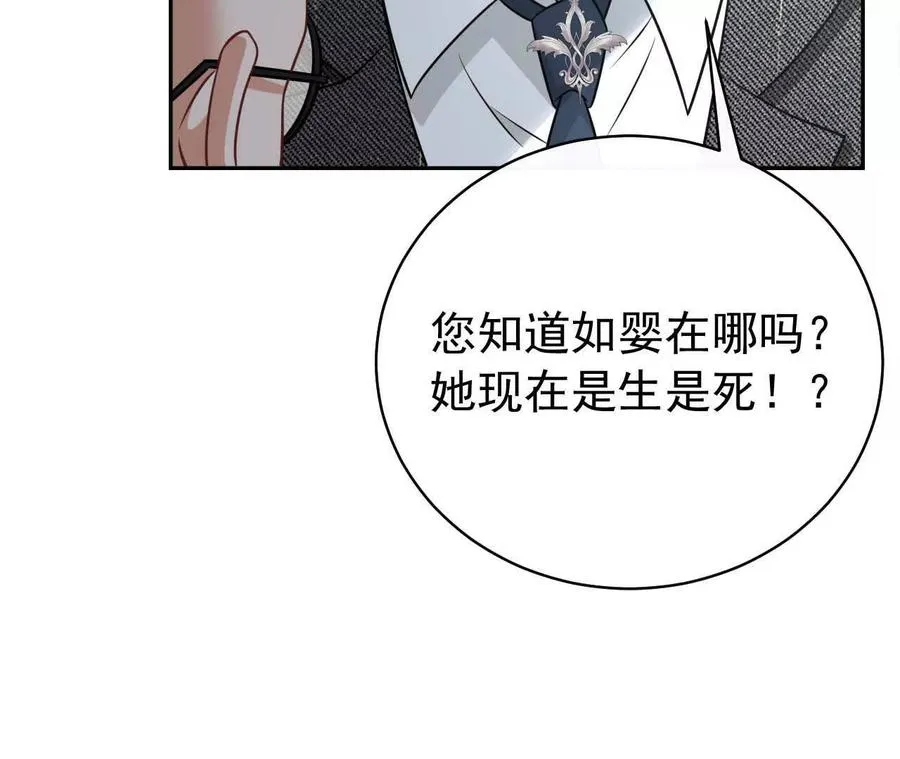 30 你回来了85