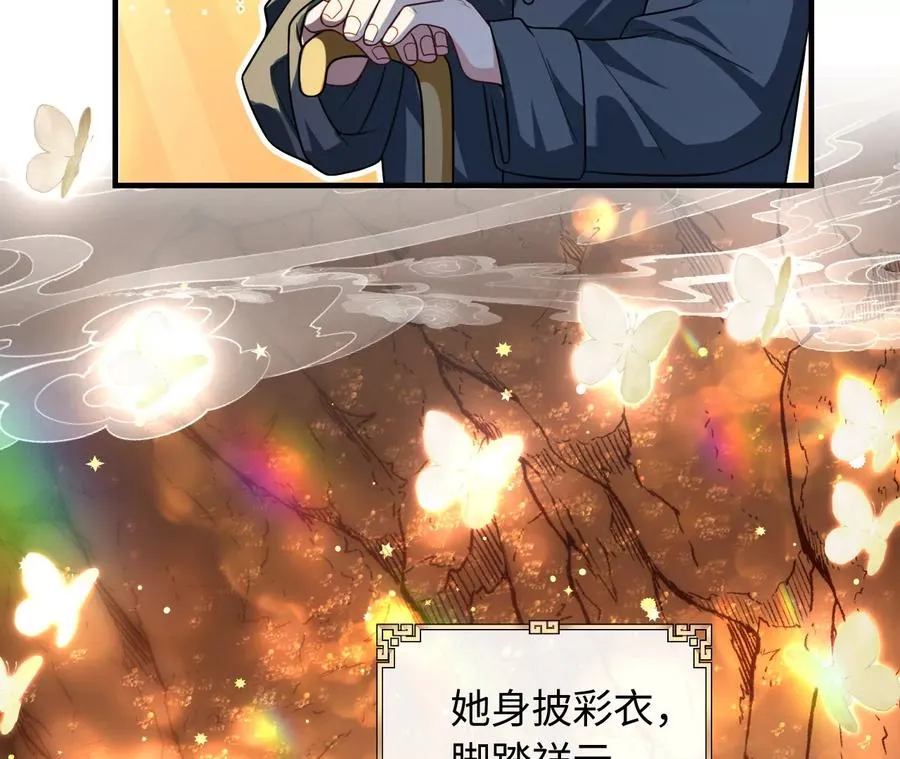 01·神一样的男人67