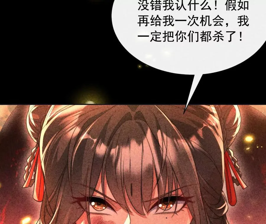 09 百年修得共枕眠47