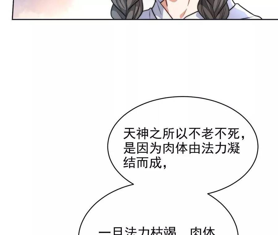 18 我命在我不在天91