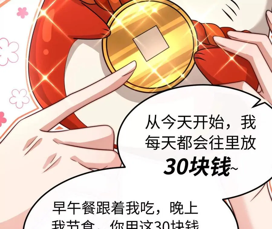 07 亲姐弟明算账44