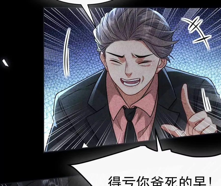 28 你身边缺个女人86