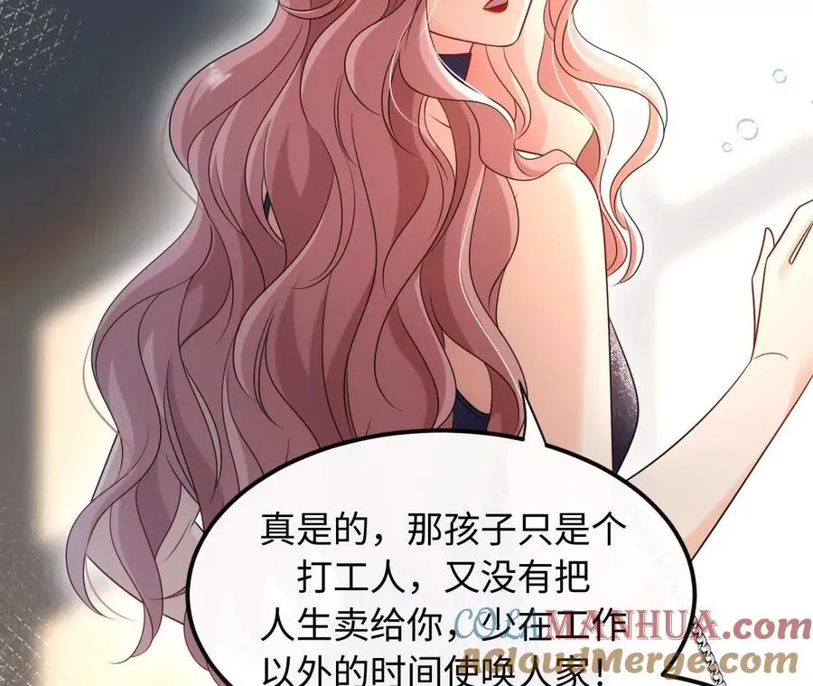 07 亲姐弟明算账57