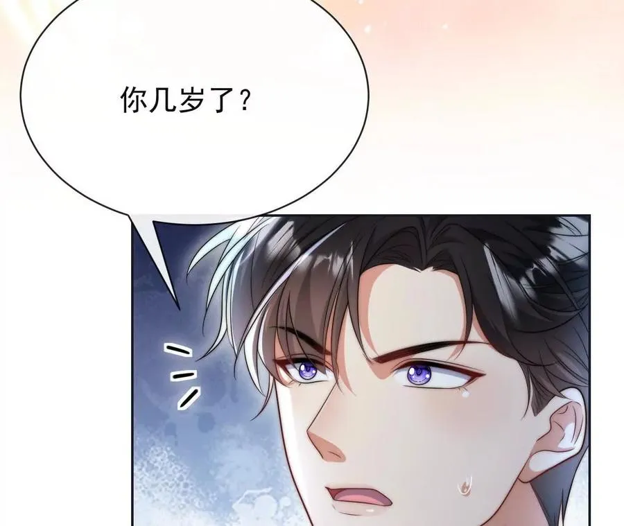 11 总裁or乞丐55