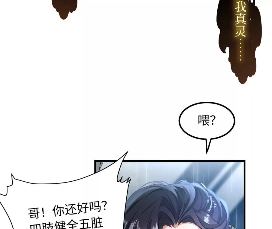 01·神一样的男人105