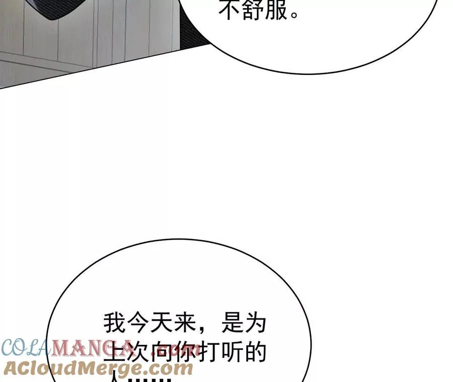 29 伤口8