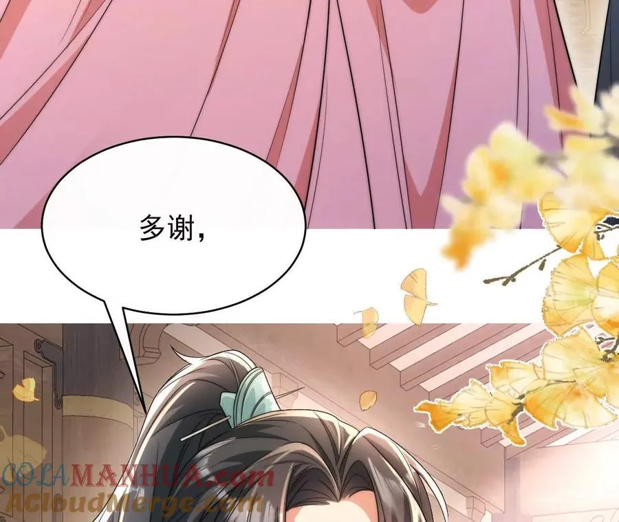 12 童子之身8