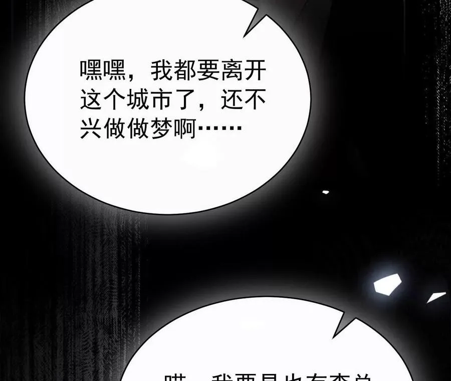 28 你身边缺个女人75