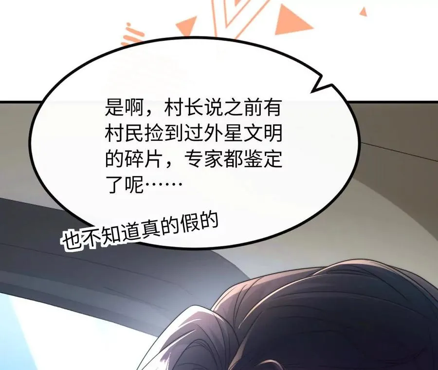 05 年度匿名慈善家70