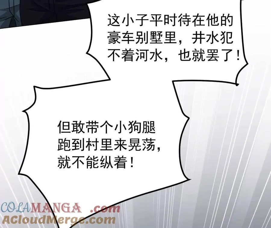 29 伤口48