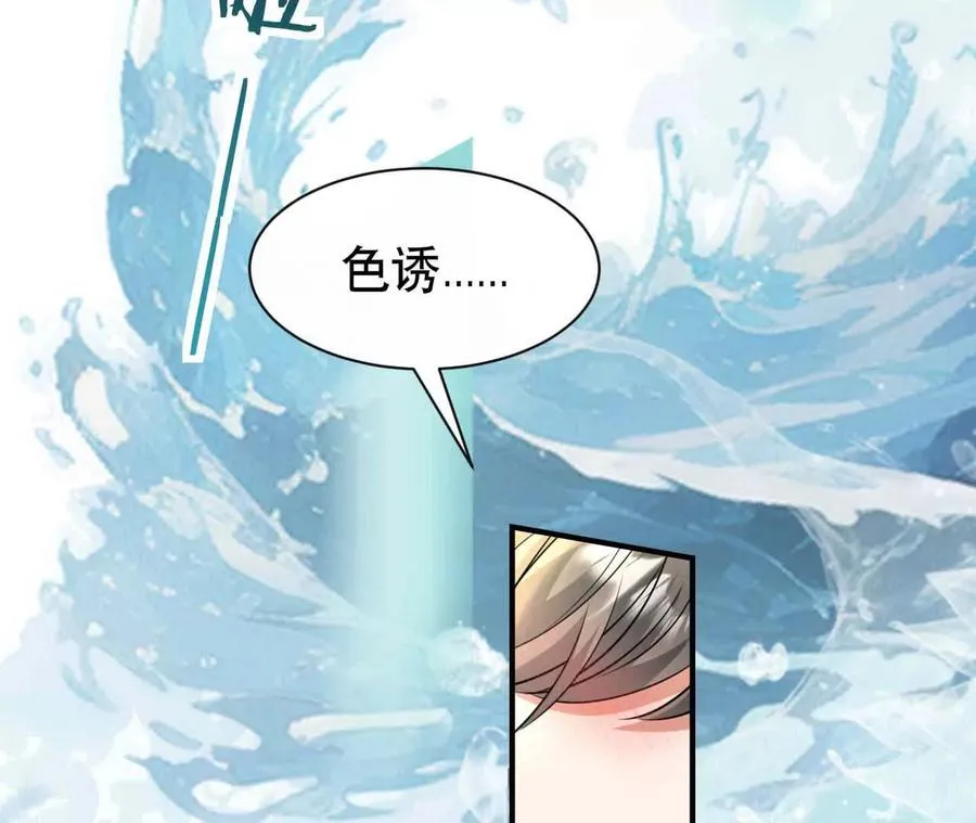 22 湿身诱惑33