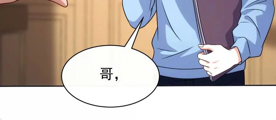 28 你身边缺个女人166