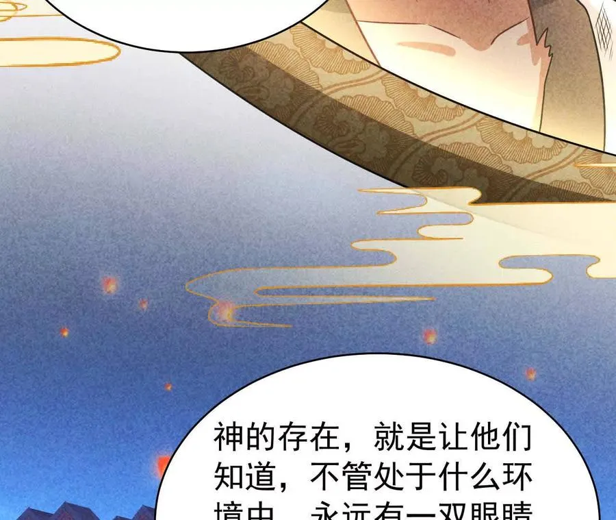 24 一定会再见51