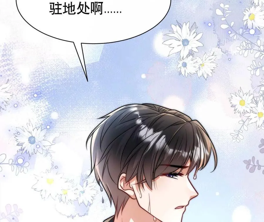 22 湿身诱惑74