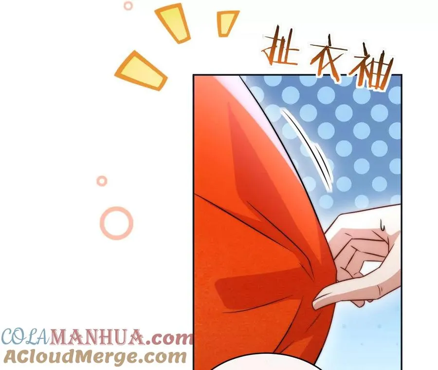 12 童子之身104