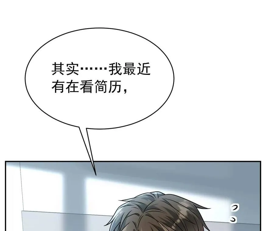 29 伤口85