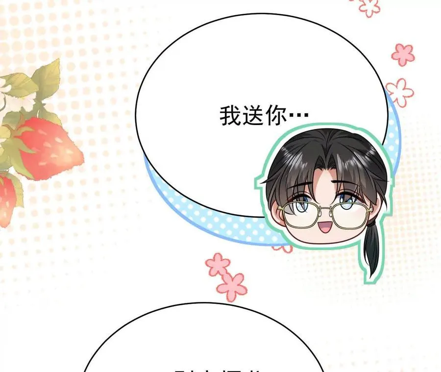 喜欢的人在对面126