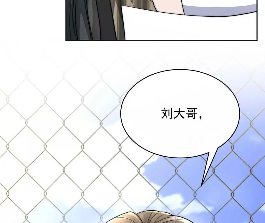 19 对不起和谢谢你11