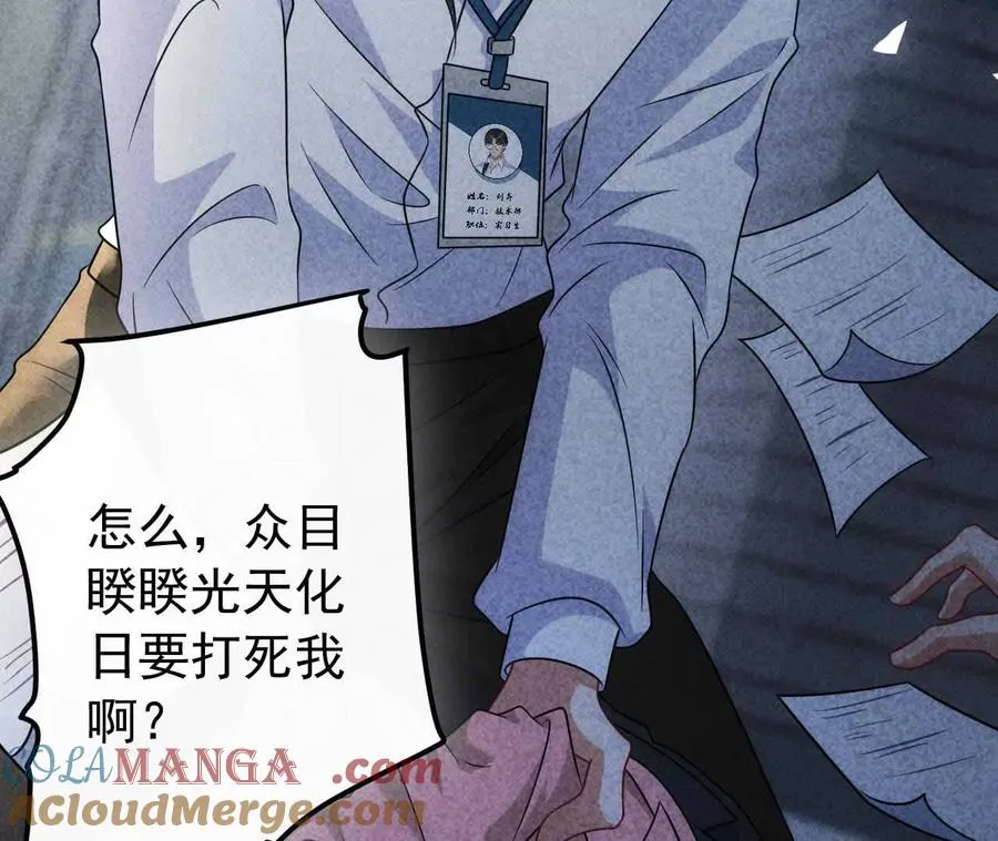28 你身边缺个女人96