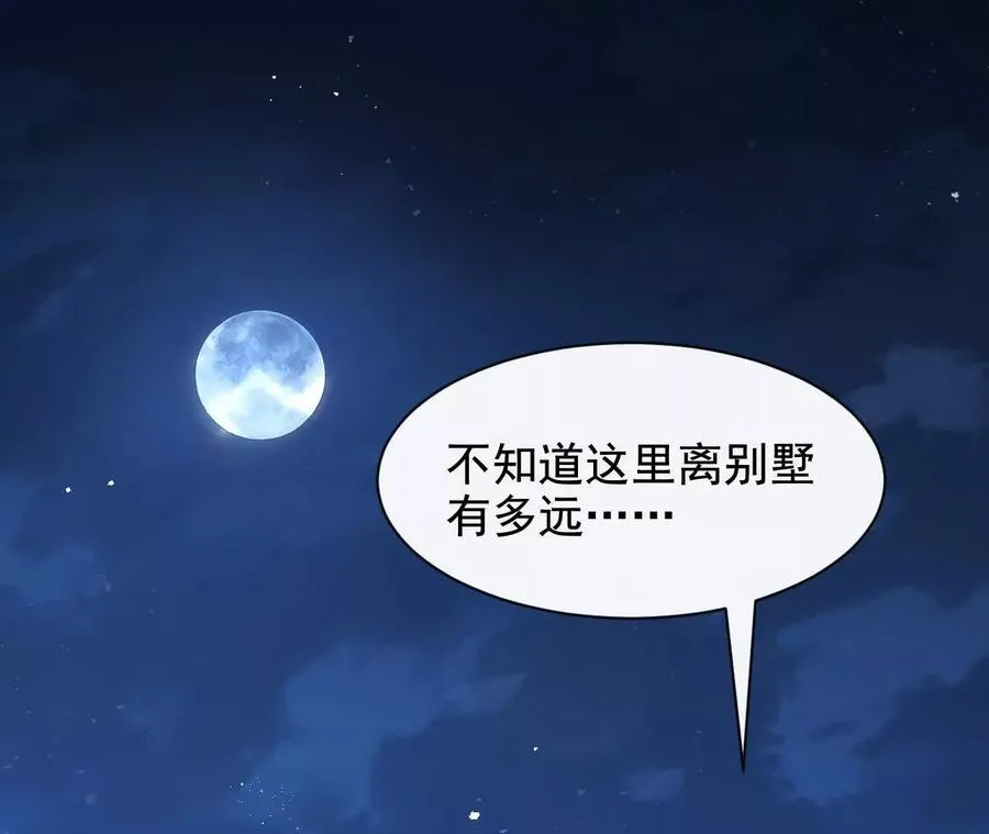 10 体罚2