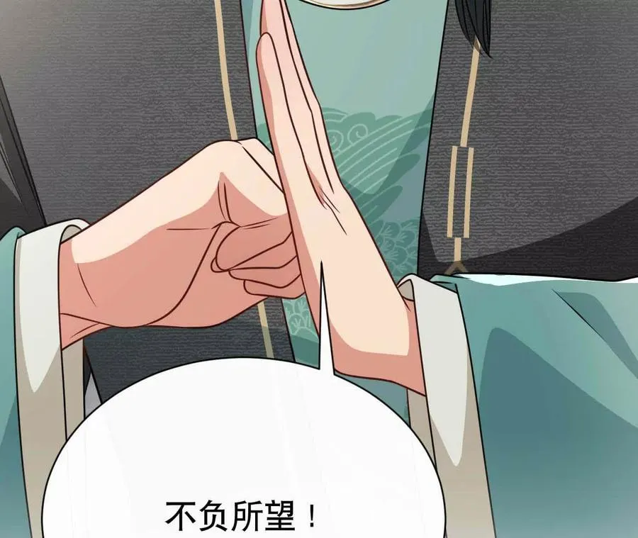 20 乡下穷财神63
