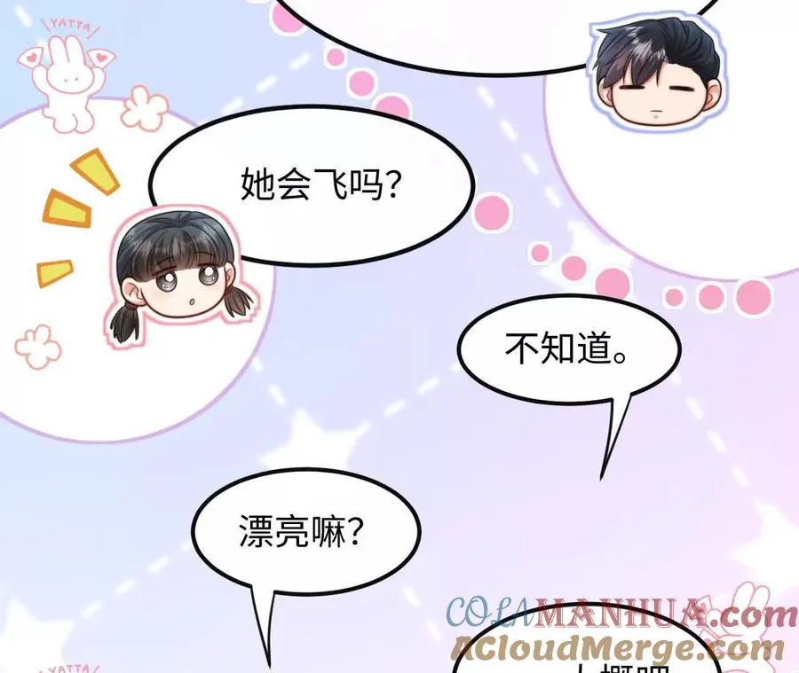 05 年度匿名慈善家24
