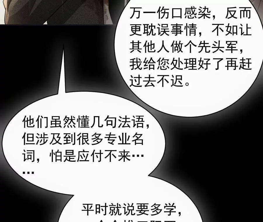 28 你身边缺个女人7