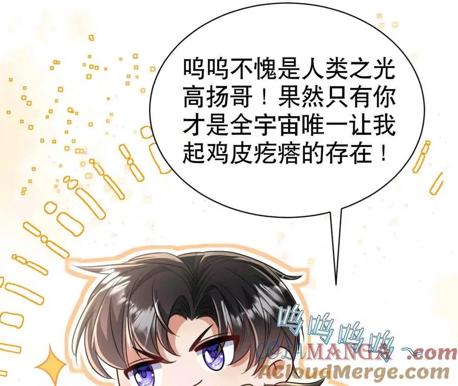 20 乡下穷财神124