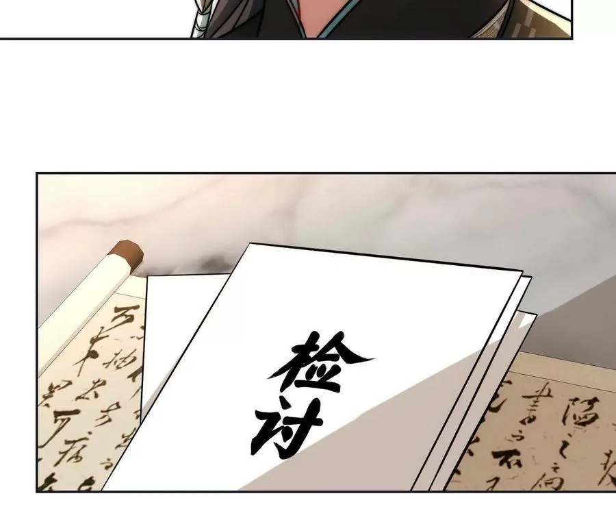 12 童子之身39
