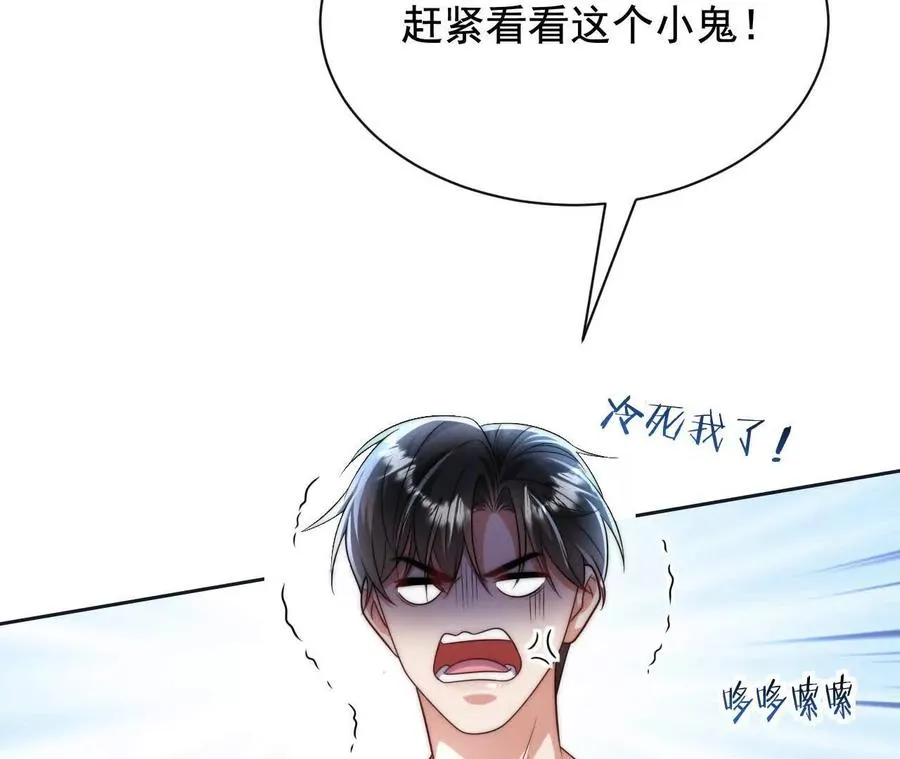 10 体罚61