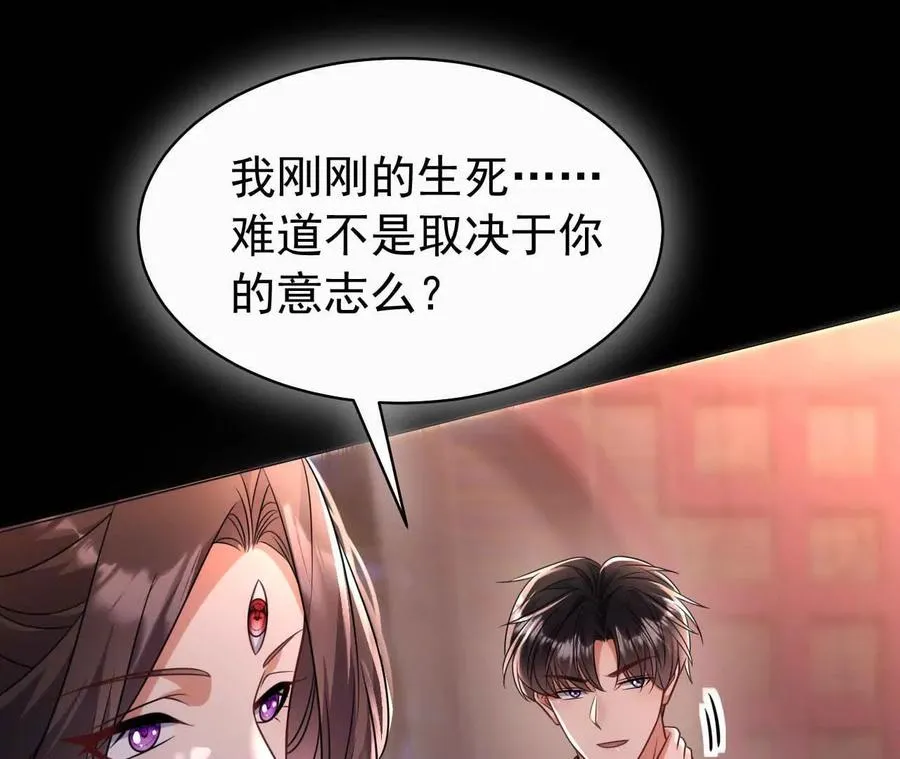 26 我就是这么糟糕的人！31