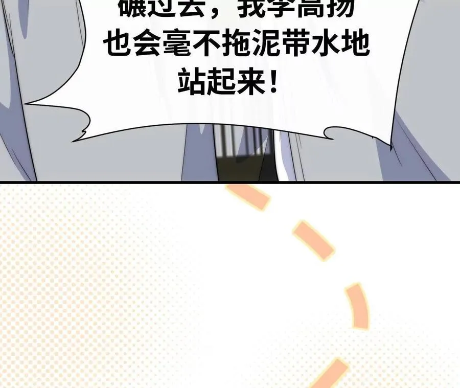 08 铁打的男儿郎64