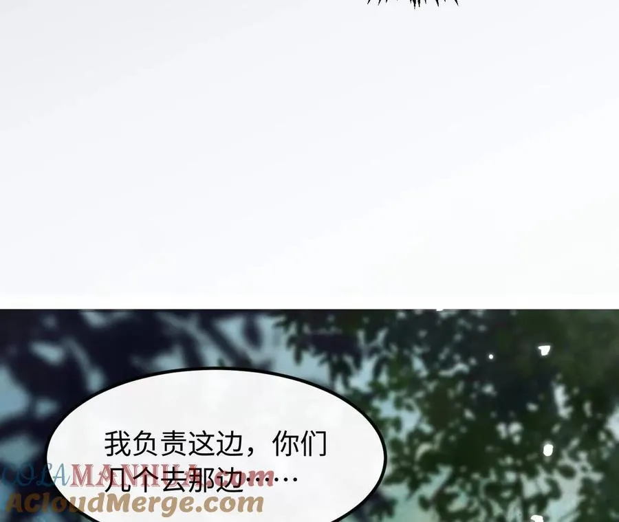 04 种下诅咒12