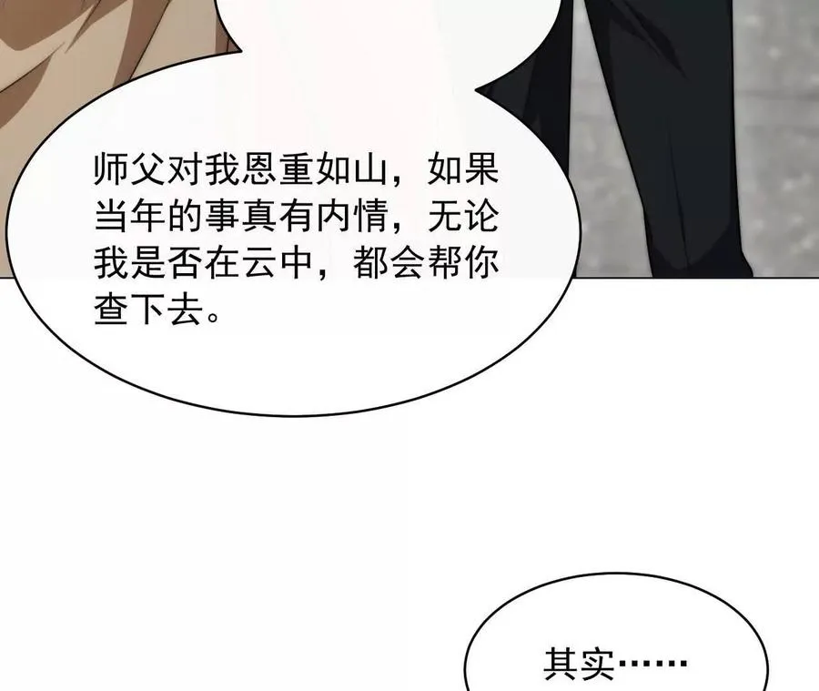 14 失败的约会对象127