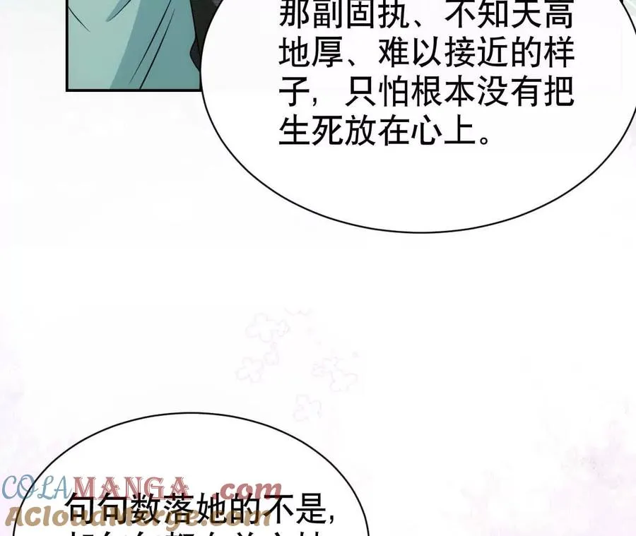 20 乡下穷财神52