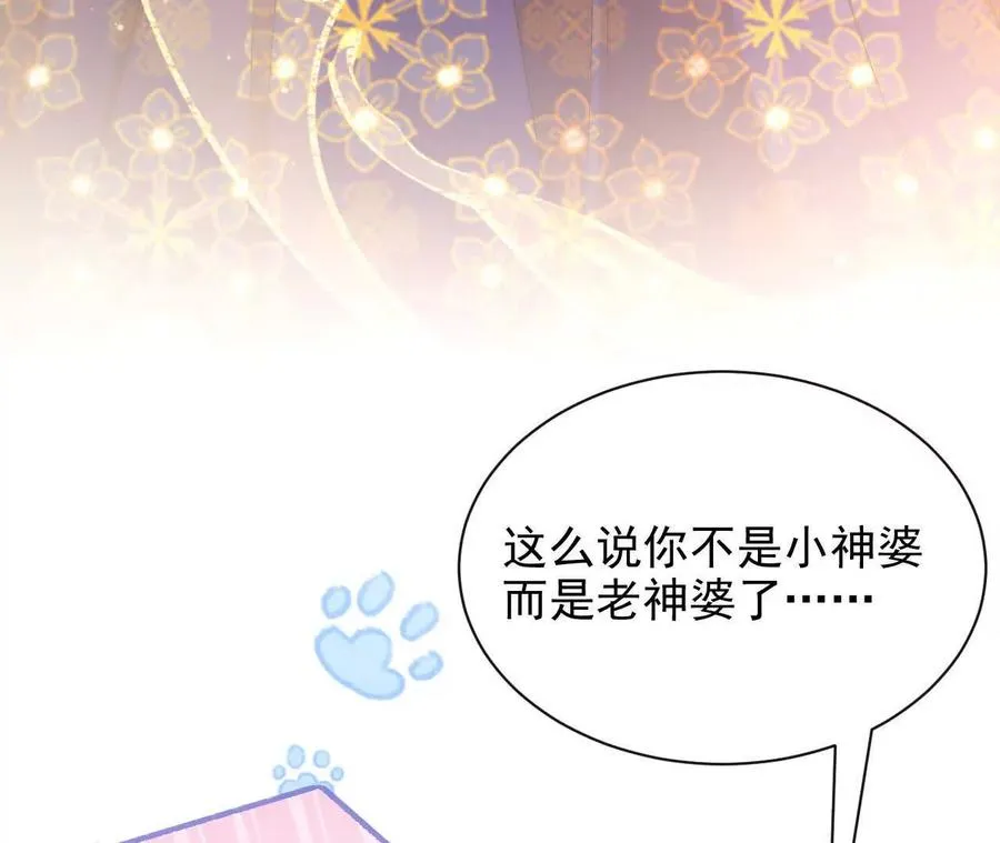 11 总裁or乞丐62