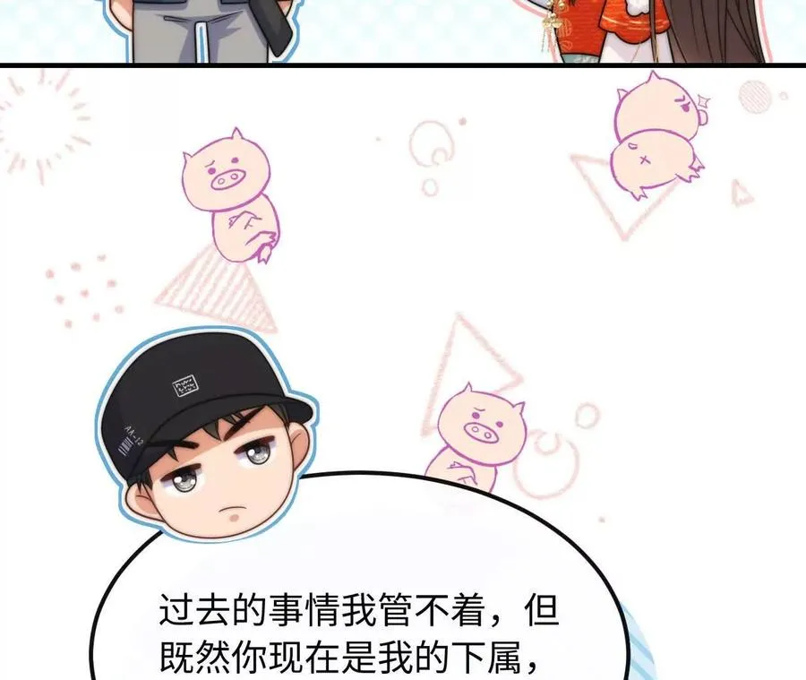 06 你哥我啊，也是有家人的45