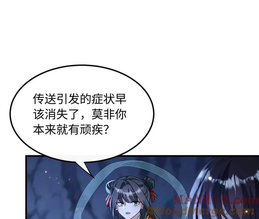 03 你到底是什么人64