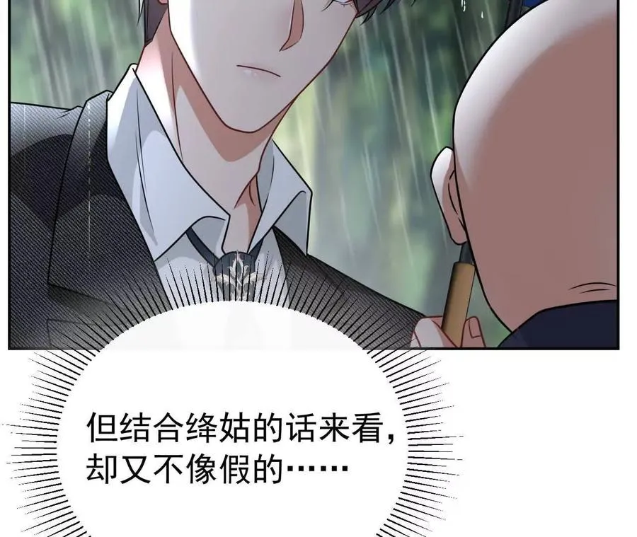 30 你回来了81