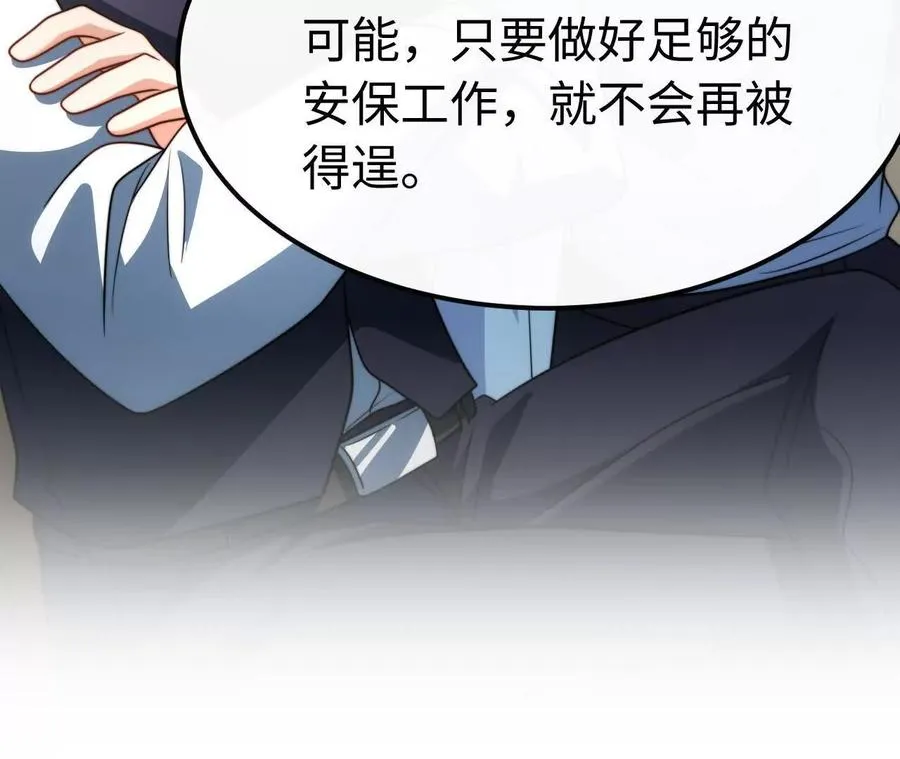 05 年度匿名慈善家65