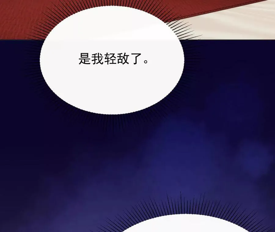 12 童子之身134