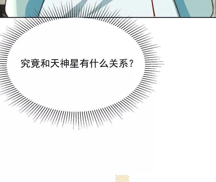 14 失败的约会对象139