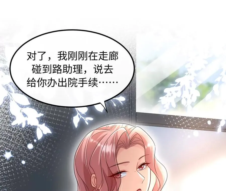 07 亲姐弟明算账56