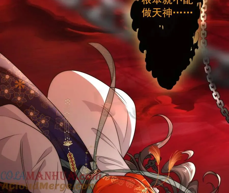 14 失败的约会对象84