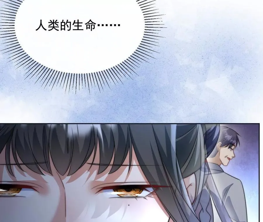 09 百年修得共枕眠9