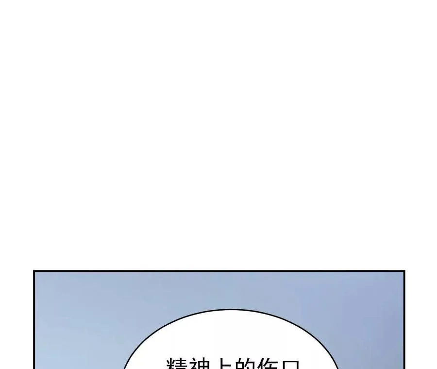 29 伤口102
